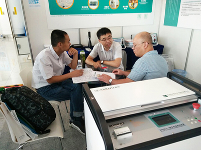 博電科技 預見能源未來，引領技術革新