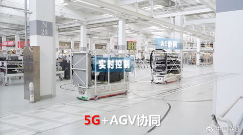 吉林聯(lián)通5g 切片 mec技術(shù)助力一汽汽車工廠數(shù)字化轉(zhuǎn)型